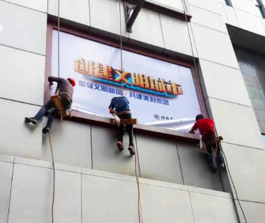 秦皇岛广告安装